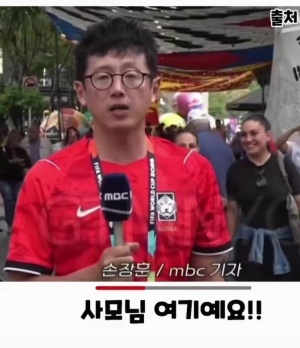 大为惊讶！一位韩国记者报道时被墨西哥女球迷揽住亲吻