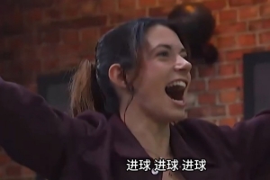 邦马蒂观看阿根廷3-0阿尔及利亚，为梅西表现喝彩