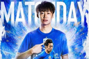 2026中国足协杯第4轮 石家庄功夫vs上海申花 6月20日 周六 19:30