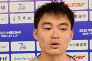 黄紫昌：在玉昆工作完成不错的情况下，会抽时间回来踢两场苏超